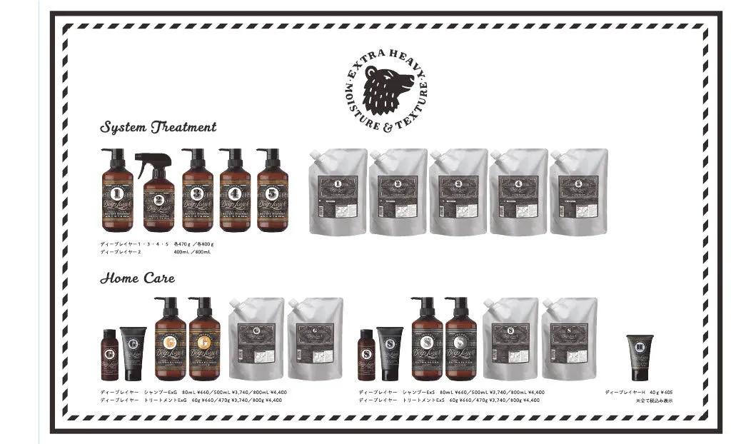 b-ex(MOLTOBENE) deep layer shampoo ExG (500ml)