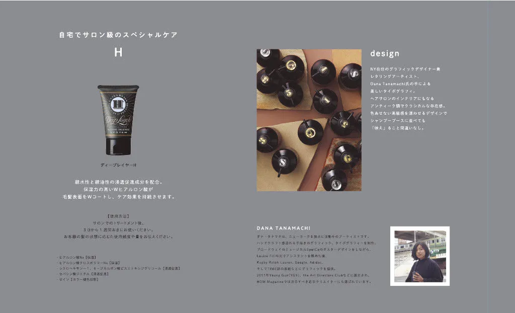 b-ex(MOLTOBENE) deep layer shampoo ExG (500ml)