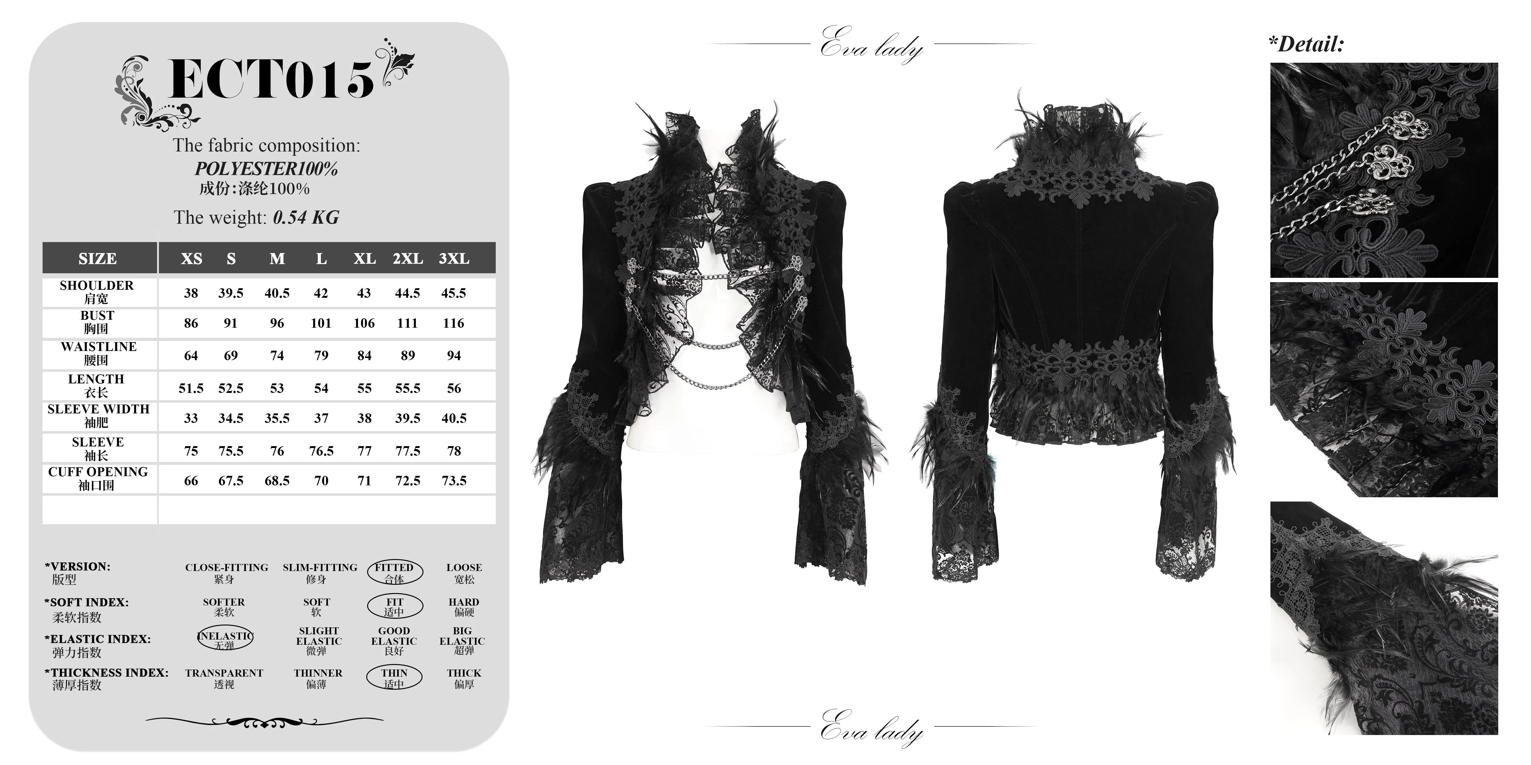 ECT015 Gothic Feather Ultra Short Women's Dress Jacket