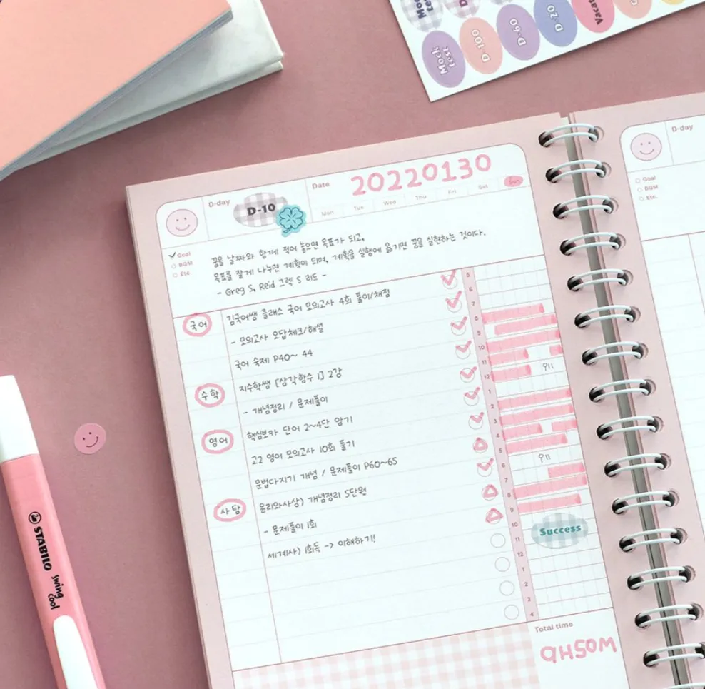 Iconic Study Planner SMILEY [4 Months]