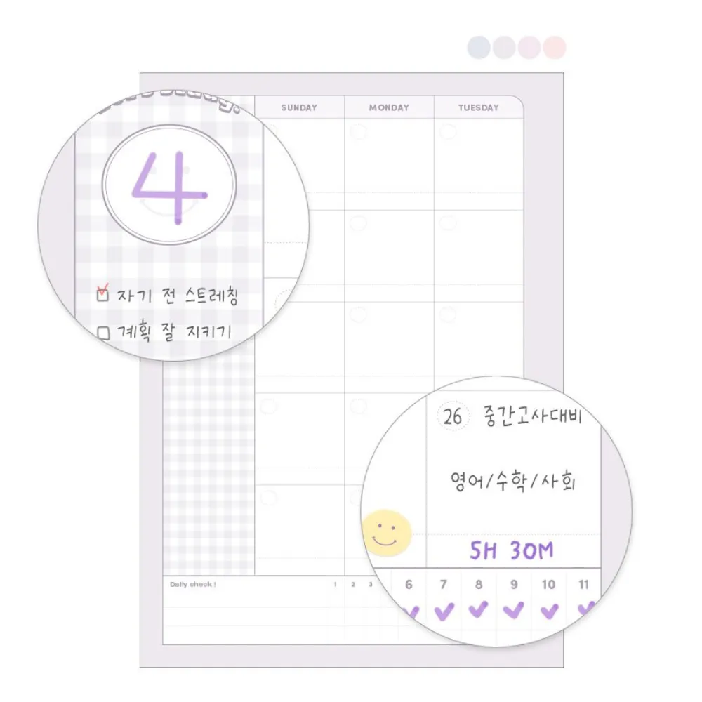 Iconic Study Planner SMILEY [4 Months]