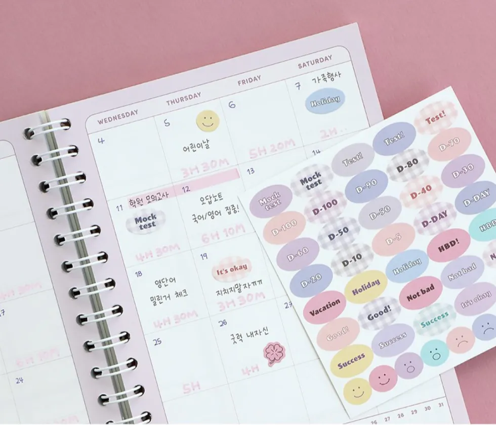 Iconic Study Planner SMILEY [4 Months]
