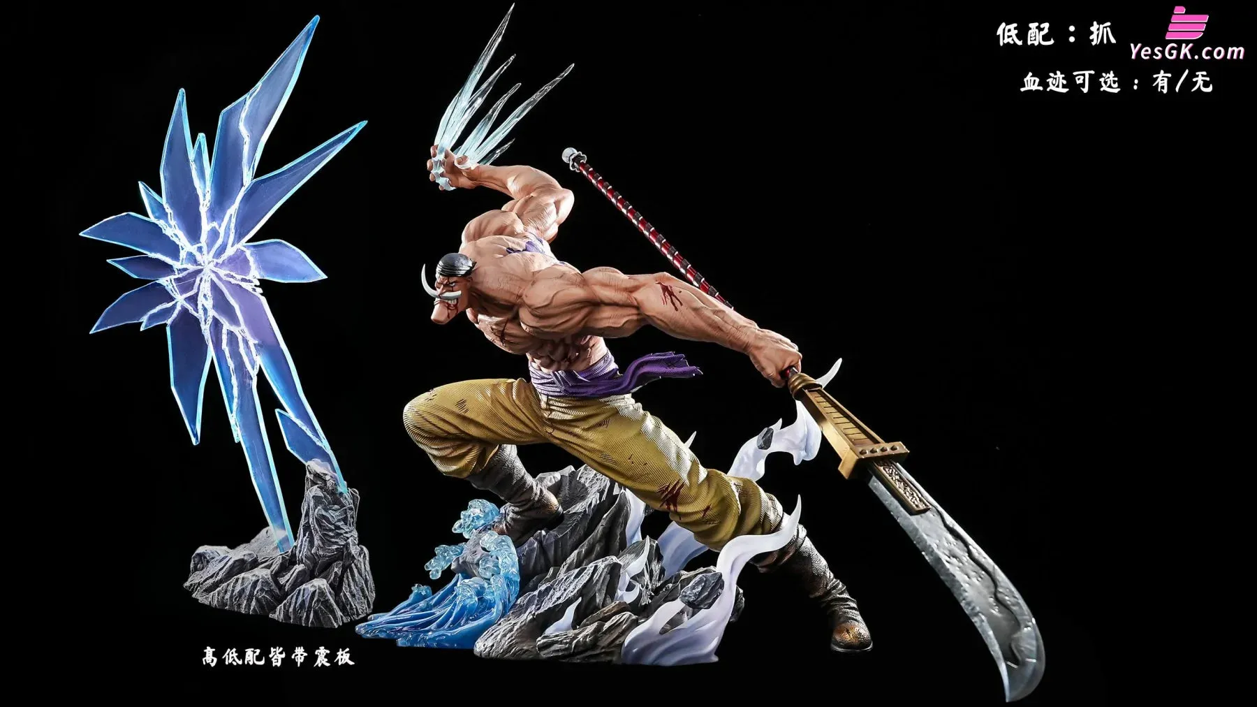 One Piece POP Edward Newgate Statue - MO HUAN YUAN Studio [Pre-Order]