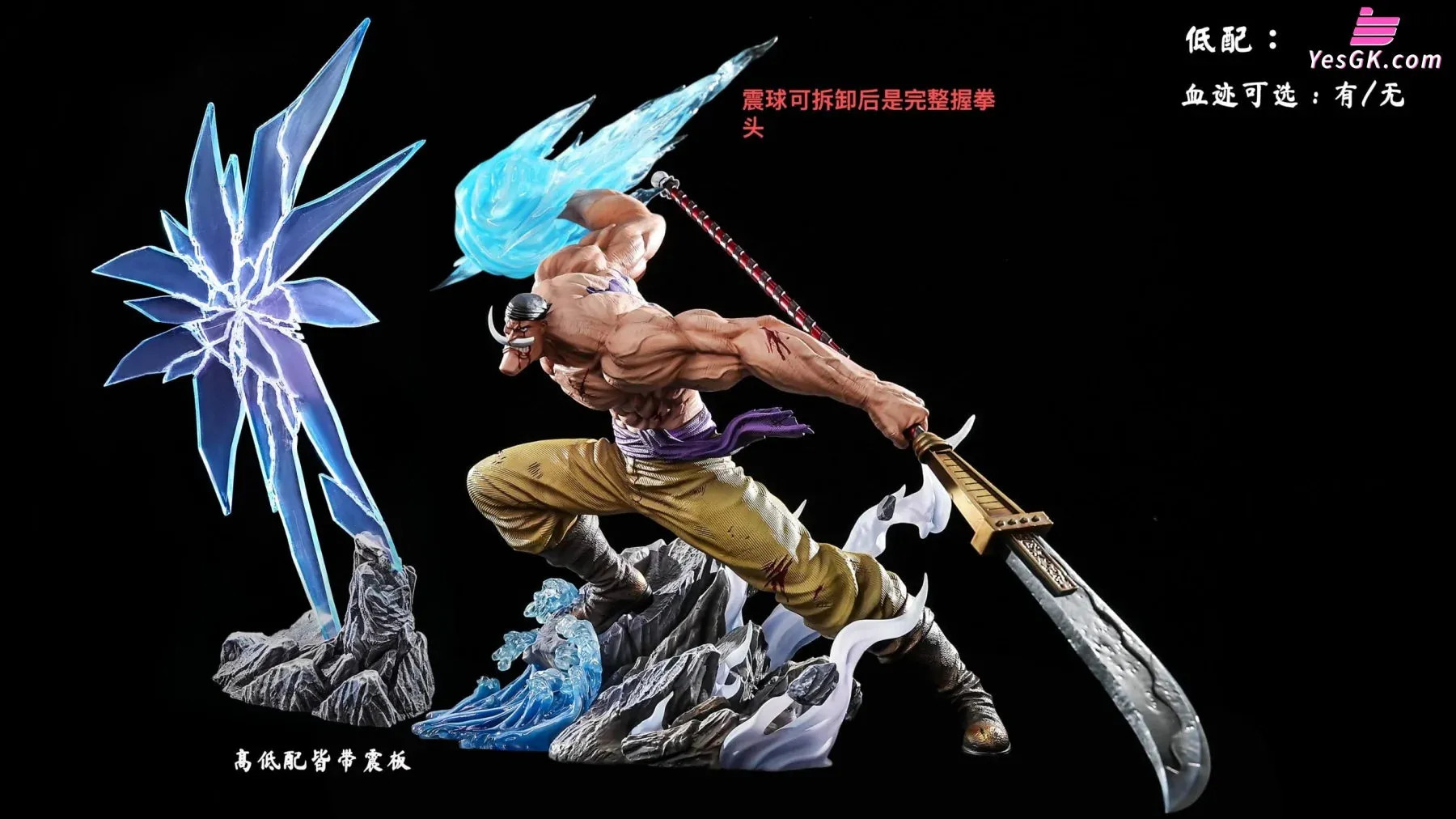 One Piece POP Edward Newgate Statue - MO HUAN YUAN Studio [Pre-Order]
