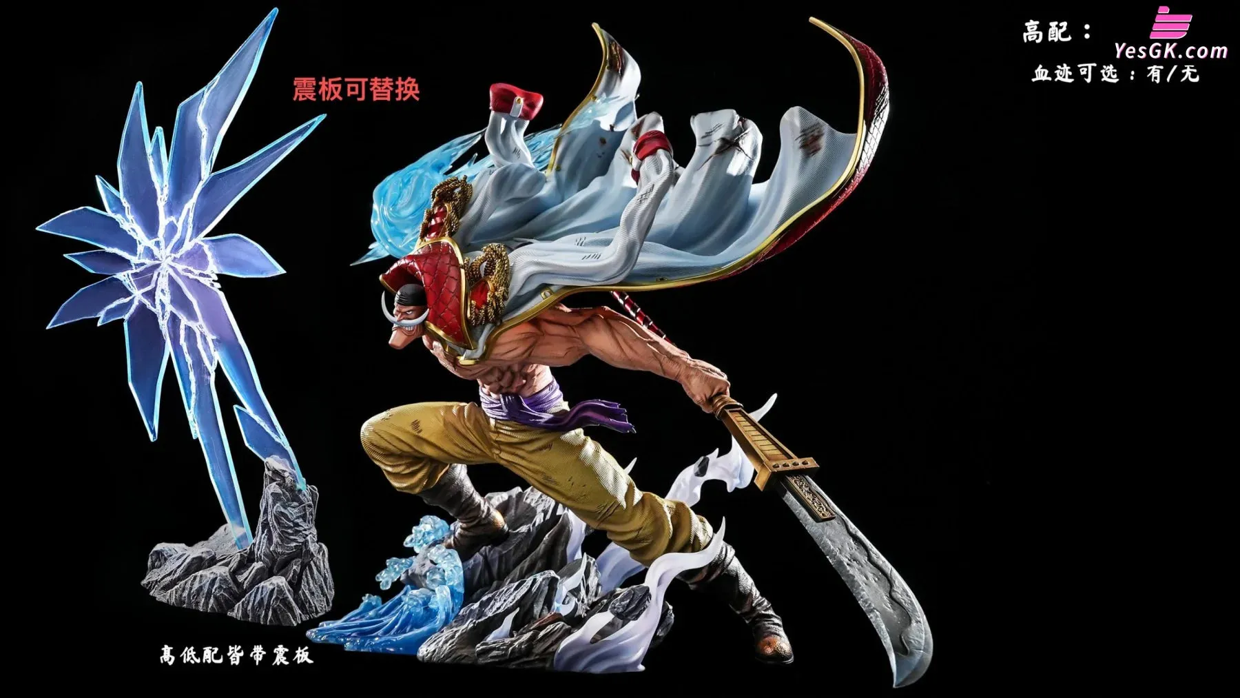 One Piece POP Edward Newgate Statue - MO HUAN YUAN Studio [Pre-Order]