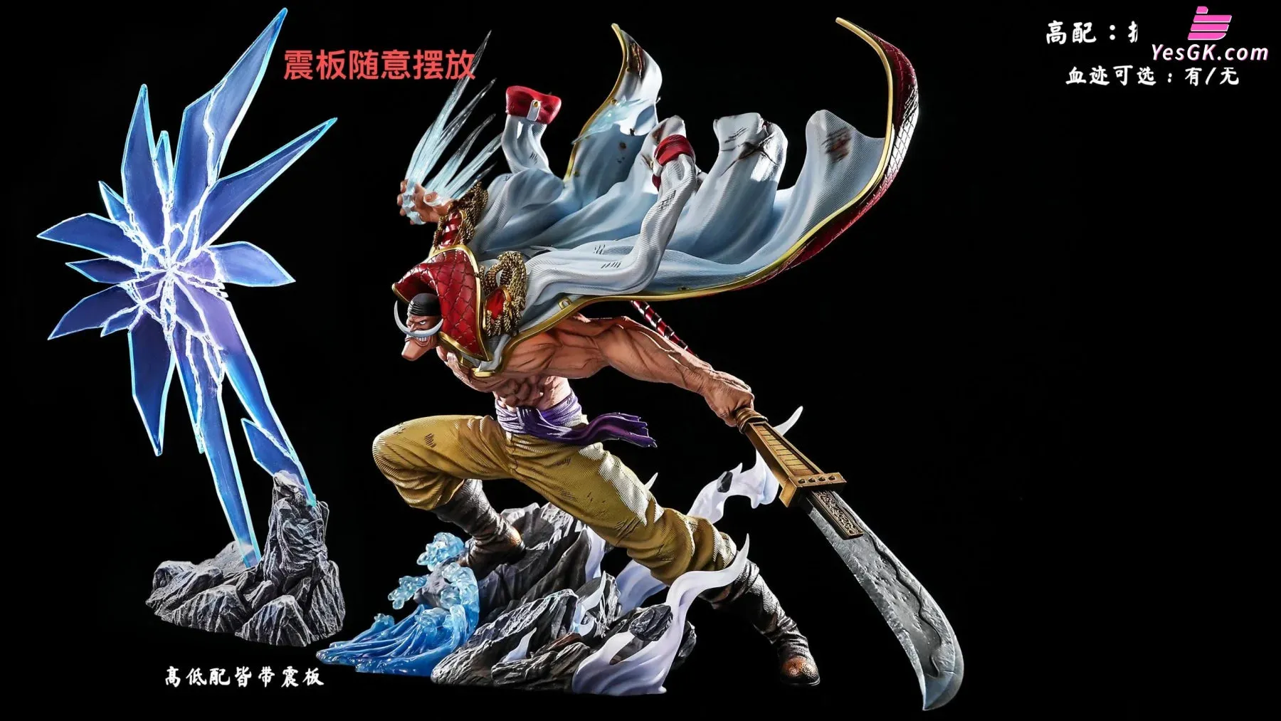 One Piece POP Edward Newgate Statue - MO HUAN YUAN Studio [Pre-Order]