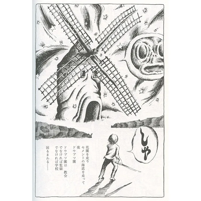 Sasaki Maki, Manga 1967-81