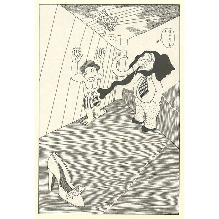 Sasaki Maki, Manga 1967-81