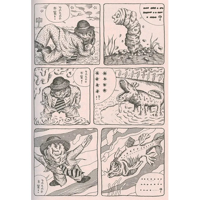 Sasaki Maki, Manga 1967-81