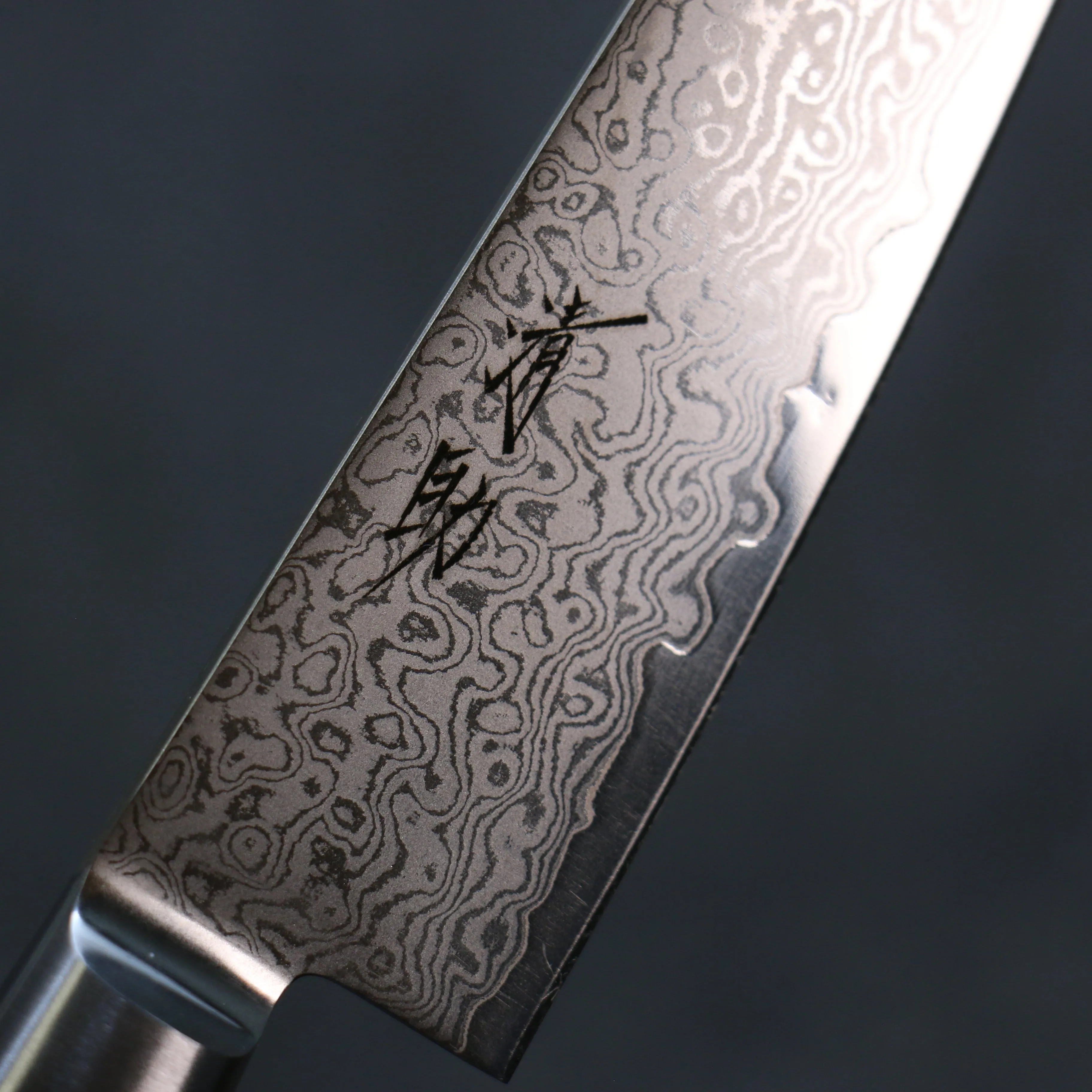 Seisuke VG10 33 Layer Damascus Petty-Utility 135mm Brown Pakka wood Handle