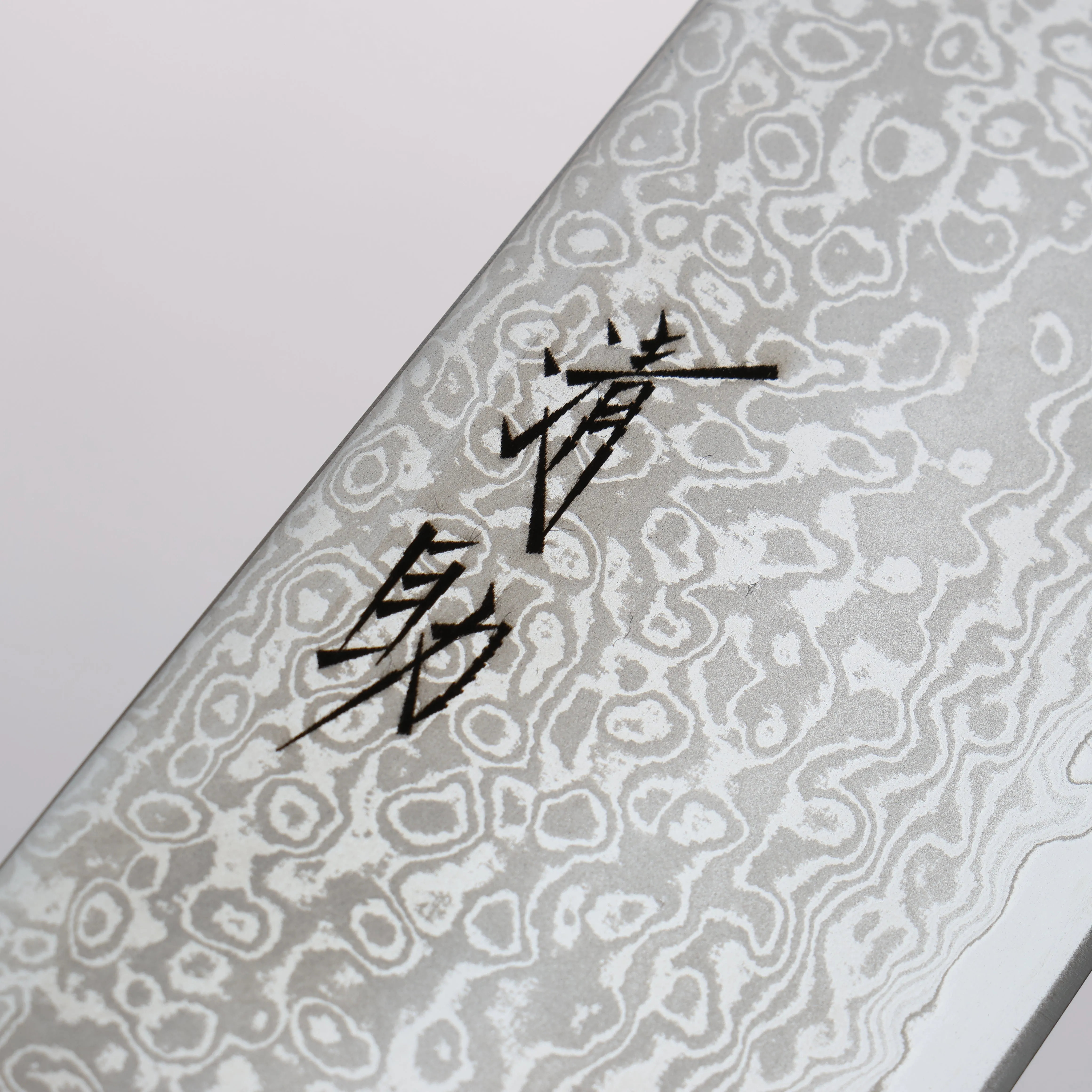 Seisuke VG10 33 Layer Mirrored Finish Damascus Gyuto  240mm Black Pakka wood Handle