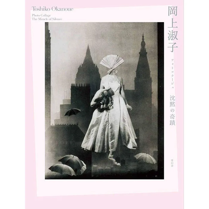 Toshiko Okanoue - The Miracle of Silence