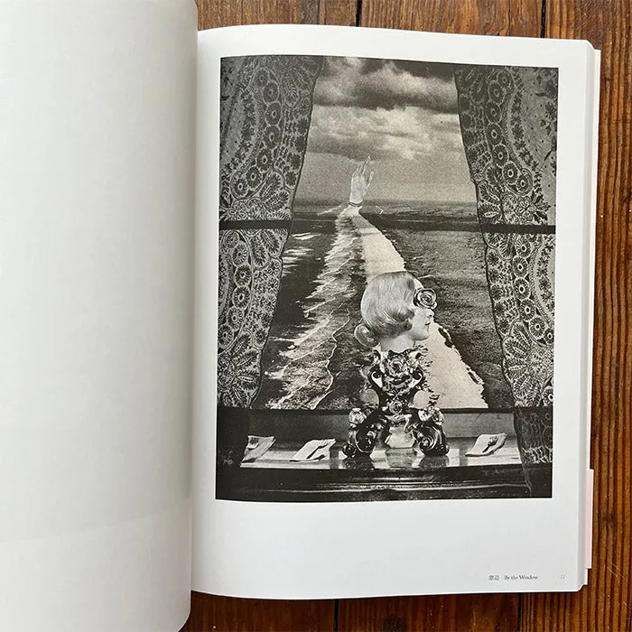 Toshiko Okanoue - The Miracle of Silence