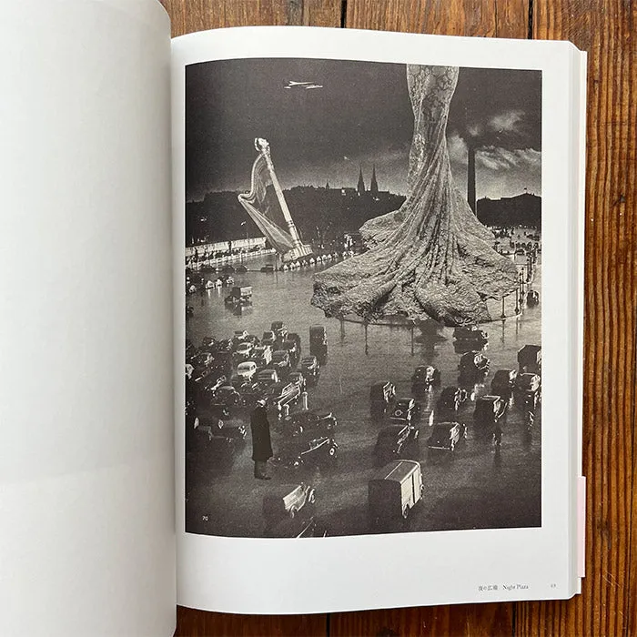 Toshiko Okanoue - The Miracle of Silence
