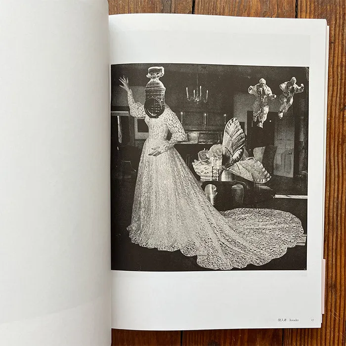 Toshiko Okanoue - The Miracle of Silence